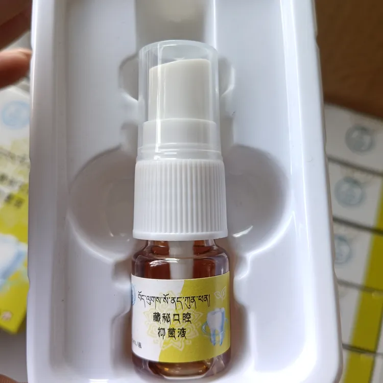 牙疼上火口腔护肤