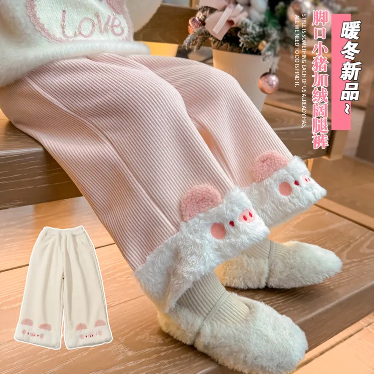 女童加绒裤子加厚一体绒儿童阔腿裤宝宝休闲直筒裤秋冬装2025新款