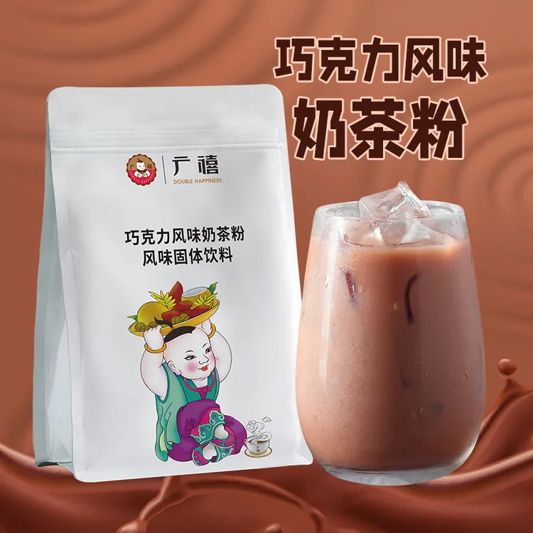 广禧巧克力奶茶粉速溶泰式港式原味奶绿多口味冲泡珍珠奶茶摆摊