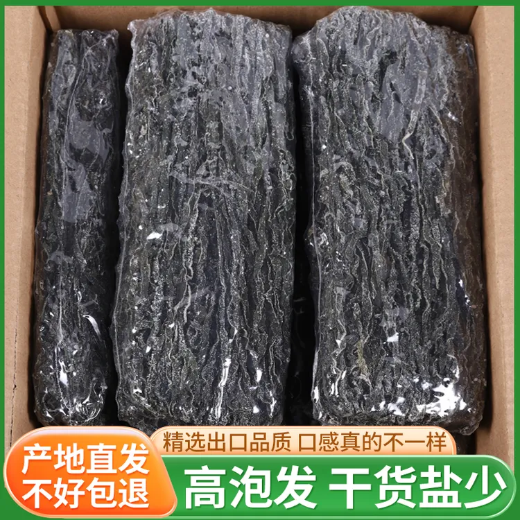 荣成特级烘干海带丝干货凉拌菜海带丝整箱新鲜海带批发火锅食材