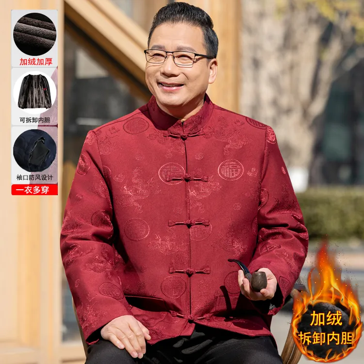 可拆内胆唐装男套装加绒加厚中老年爸爸装爷爷奶奶情侣款棉衣外套