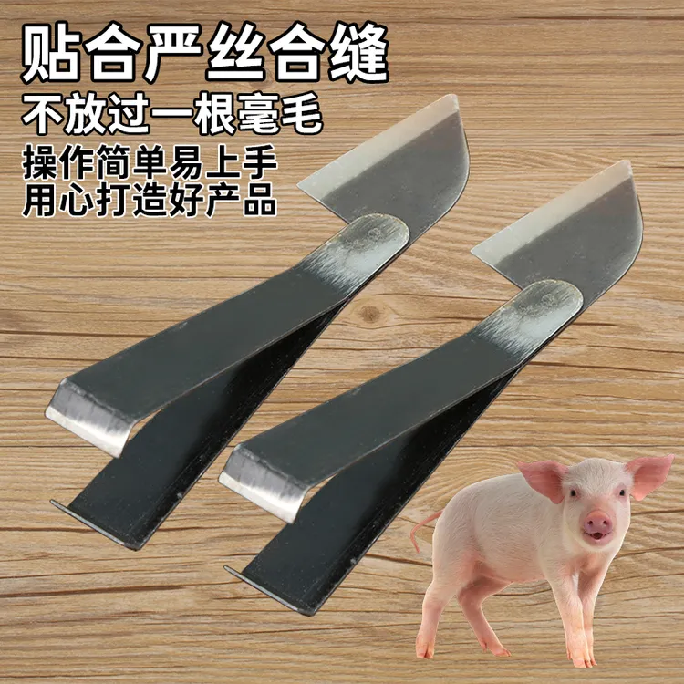 拔毛器镊子屠宰场除毛夹拔鸡毛夹鸭毛夹鹅毛夹猪毛夹厨房去毛工具
