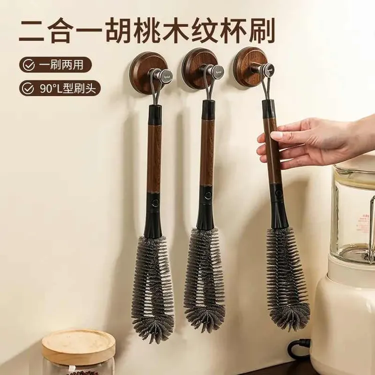 洗杯刷长柄胡桃木纹家用L形二合一保温杯清洁神器洗奶瓶缝隙刷子