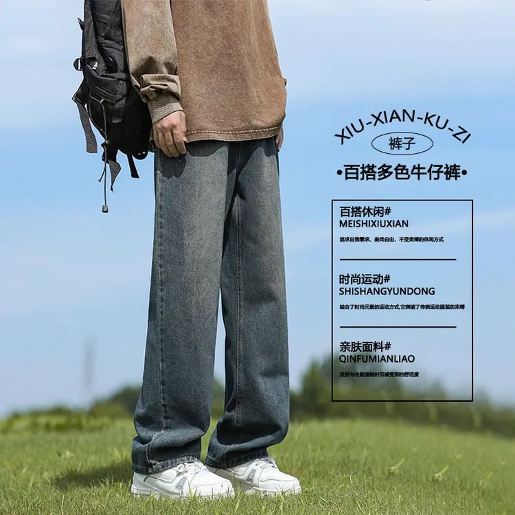 2025新款男士春秋复古系带时尚休闲高街潮流宽松牛仔裤长裤