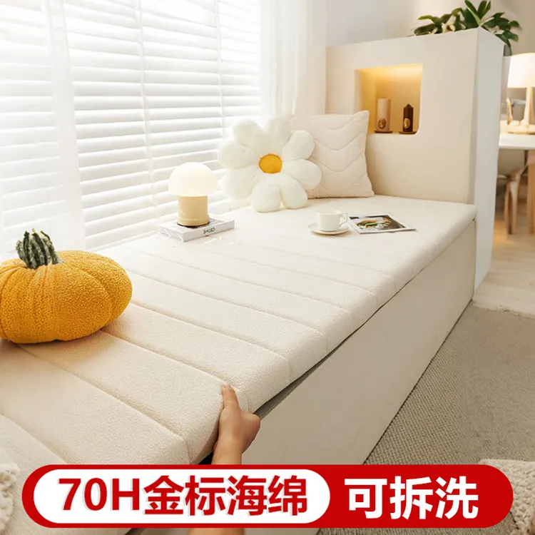 【直播专属2】可拆洗泰迪绒飘窗垫窗台垫1v1定做四季可用ins高级感