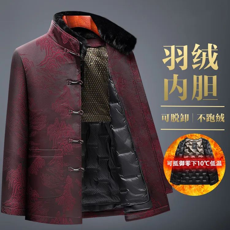 中老年唐装男套装可脱卸羽绒服爸爸冬装外套寿星老人衣服爷爷生日