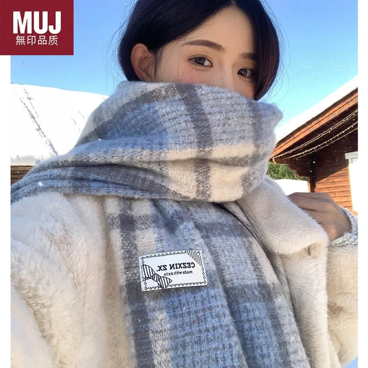 【无印MUJ】韩系氛围感蓝色格子围巾女秋冬季2025新款高级感围脖