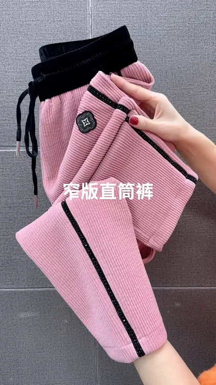 秋冬窄版直筒裤哈伦裤高腰高弹轻奢风休闲裤直筒裤亮片抽绳保暖
