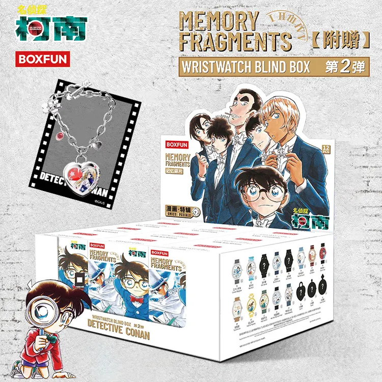 麦和BOXFUN名侦探柯南手表盲盒第二弹原画风记忆碎片漫画特辑