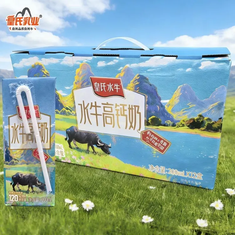 广西皇氏水牛高钙水牛奶200ml*12盒整箱儿童老人学生营养早餐牛奶