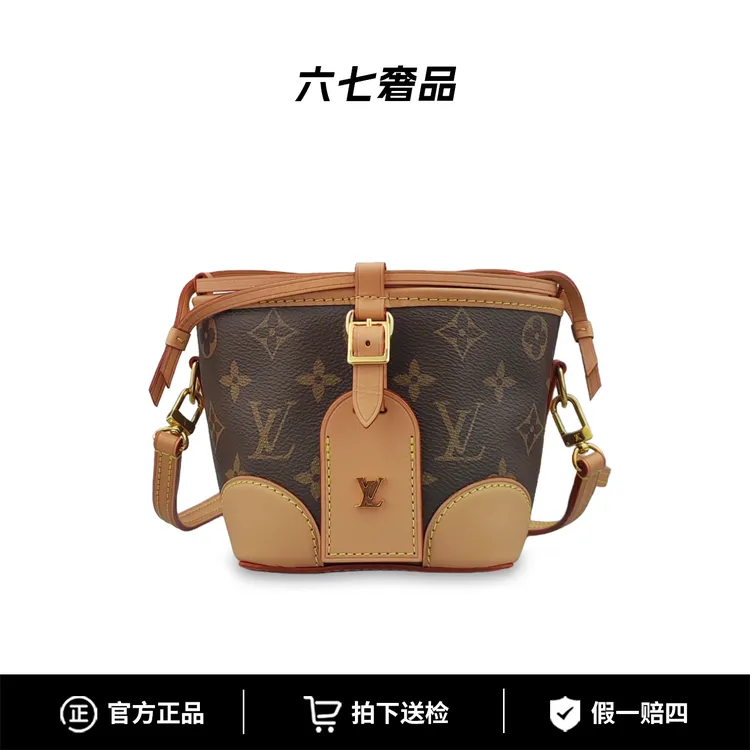 99新 LouisVuitton/路易威登 Noe purse烧卖包 19年编码