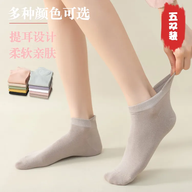 袜子女士春夏季薄款浅口隐形短袜纯棉女袜防滑不掉跟提耳船袜现货
