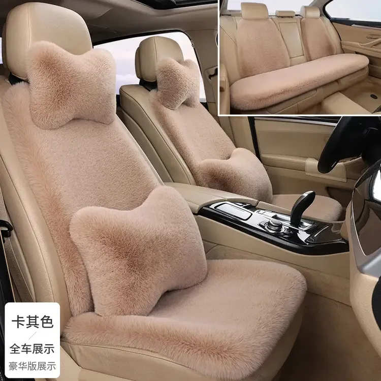 【升级加厚】冬季汽车坐垫毛绒短毛加厚兔毛通用座垫套靠背汽车坐垫