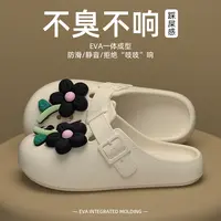 防滑夏天户外回弹软底卡通时尚花朵洞洞鞋居家休闲踩屎感凉拖鞋女