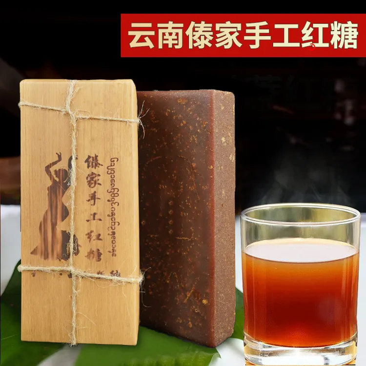 云南手工熬制甘蔗红糖月饼480-500g纯手工补气血