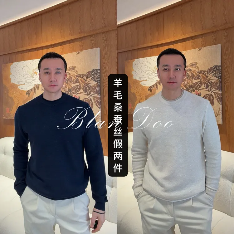 BLANDOO "意式设计" 16针高品质羊毛桑蚕丝假两件针织衫5BD53V316