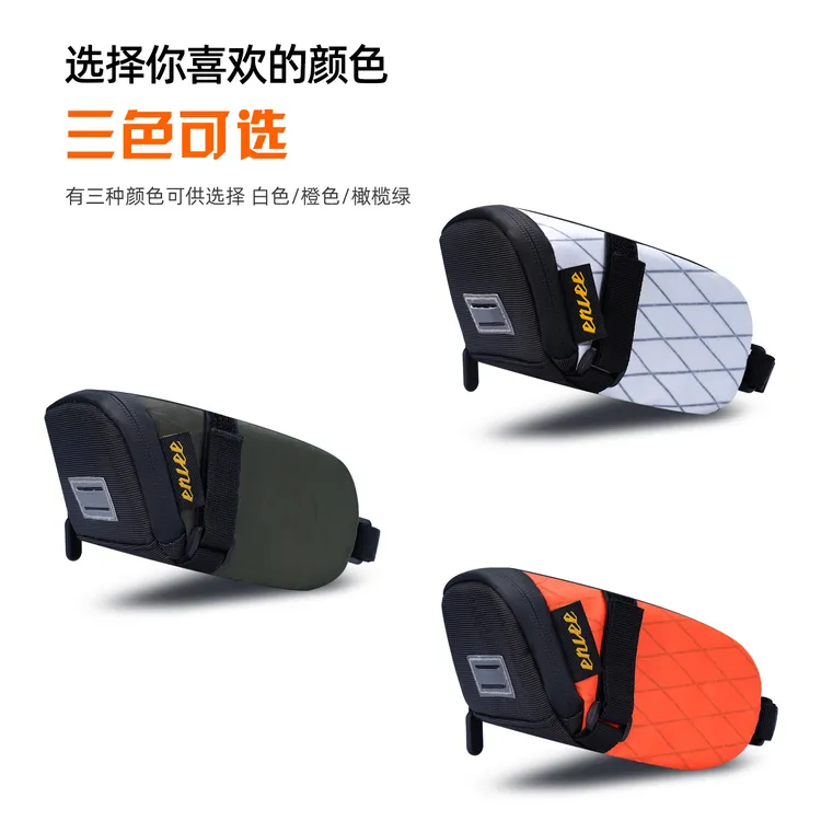 enlee自行车快拆式尾包 公路车坐垫工具收纳装备 骑行防水尾包