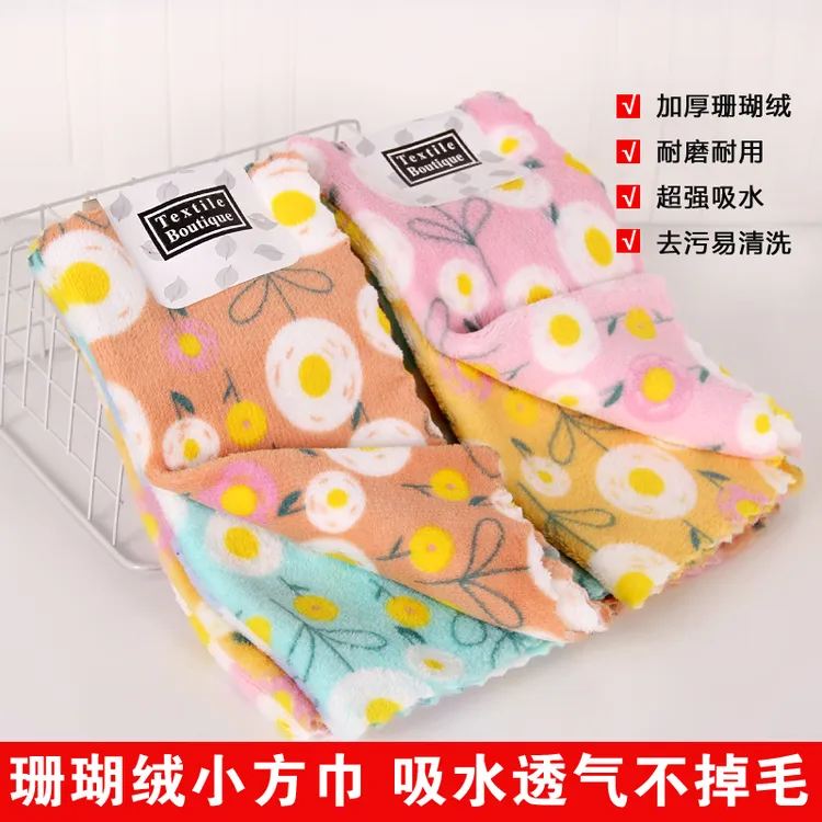 家用蛋花抹布清洁厨房北欧风格超美抹布30*30大尺寸抹布超柔软