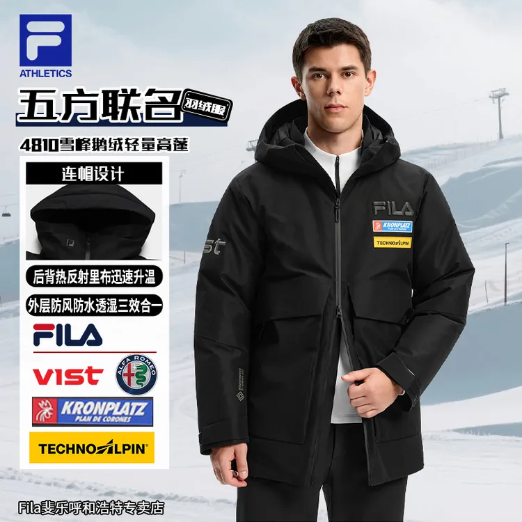【双11大额券】FILA斐乐旗舰五方联名冬季保暖鹅绒羽绒服A11M546923