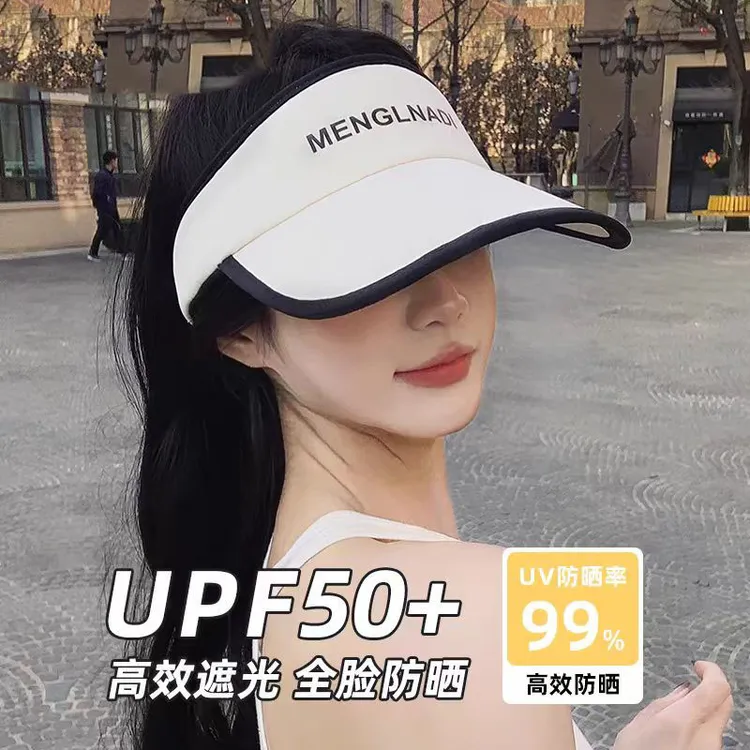 UPF50+防晒帽子空顶防紫外线大帽檐女夏遮阳太阳帽