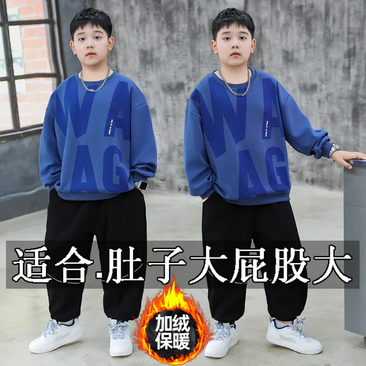 胖男孩冬季加绒厚卫衣套装男童帅气潮流大童青少年初高中学生套装