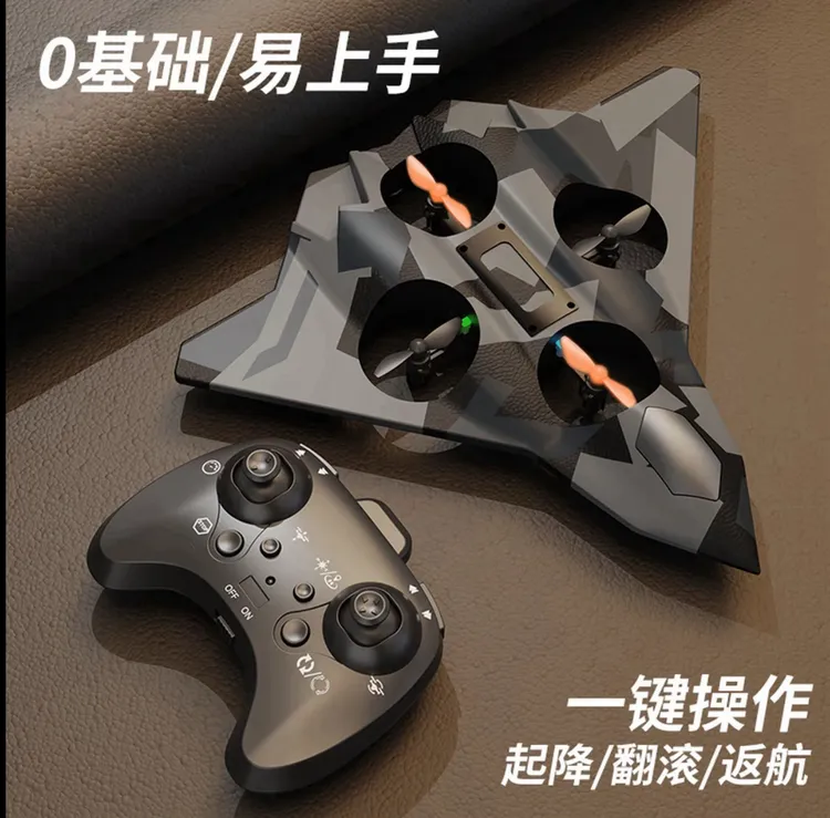 新款4D遥控泡沫飞机耐摔防撞无头模式充电定高悬停RC遥控飞机航模