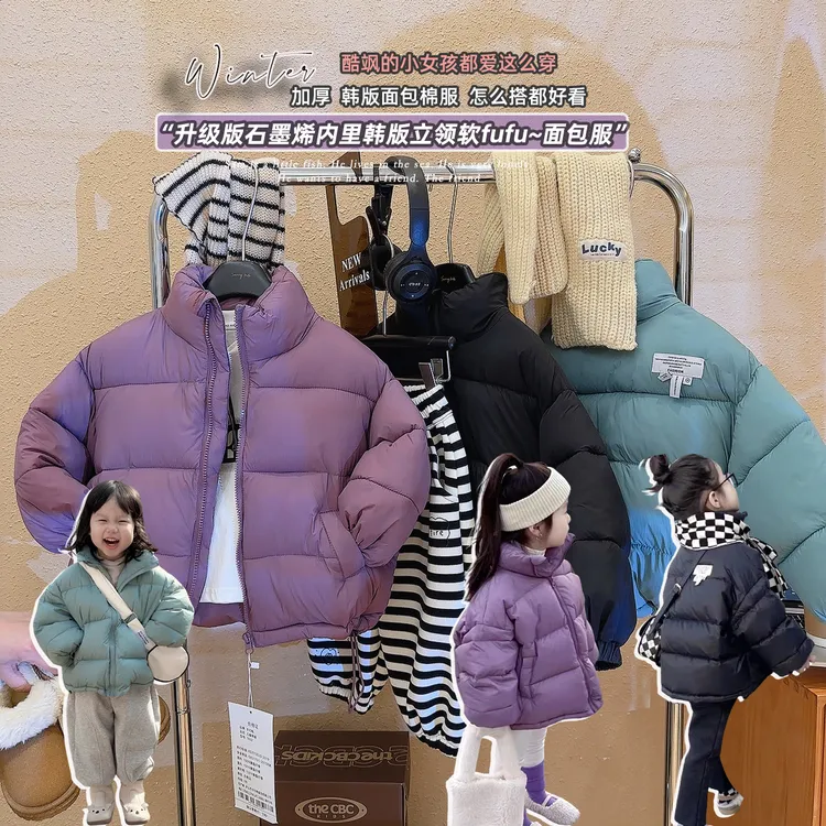 儿童羽绒棉服男女冬季2025韩版儿童加厚保暖面包服新款棉衣外套