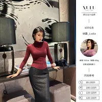 XULU原创秋季纯色慕斯绒打底衫通勤百搭修身显瘦高领七分袖上衣