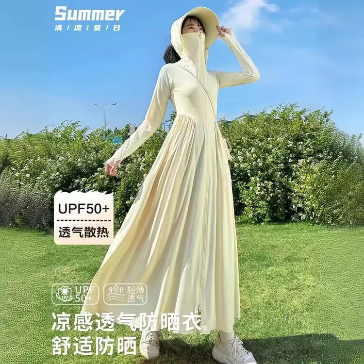 新款女裙2025防晒服收腰长款防晒衣防紫外线修身轻薄冰丝全身夏季