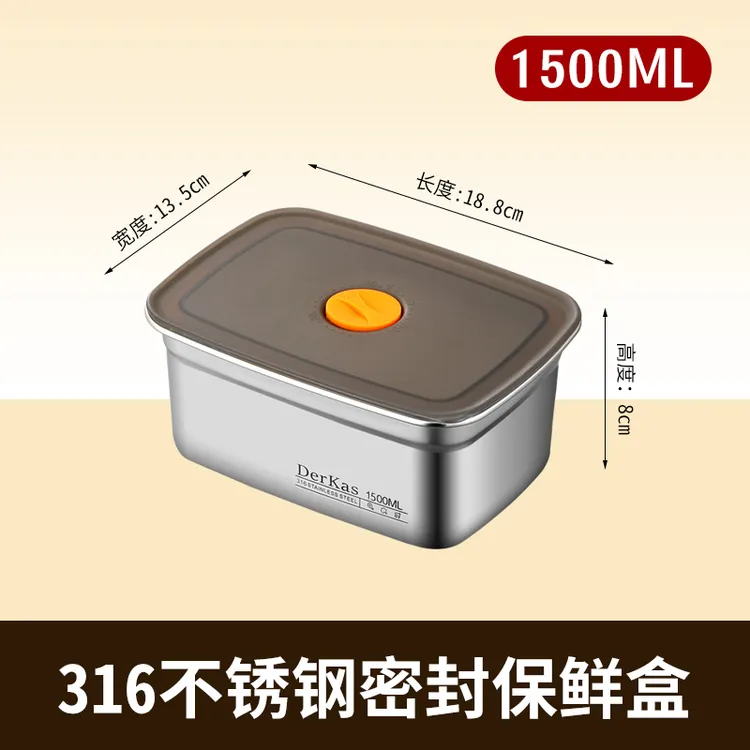 Derkas1500ml保鲜盒收纳保鲜密封防漏户外携带