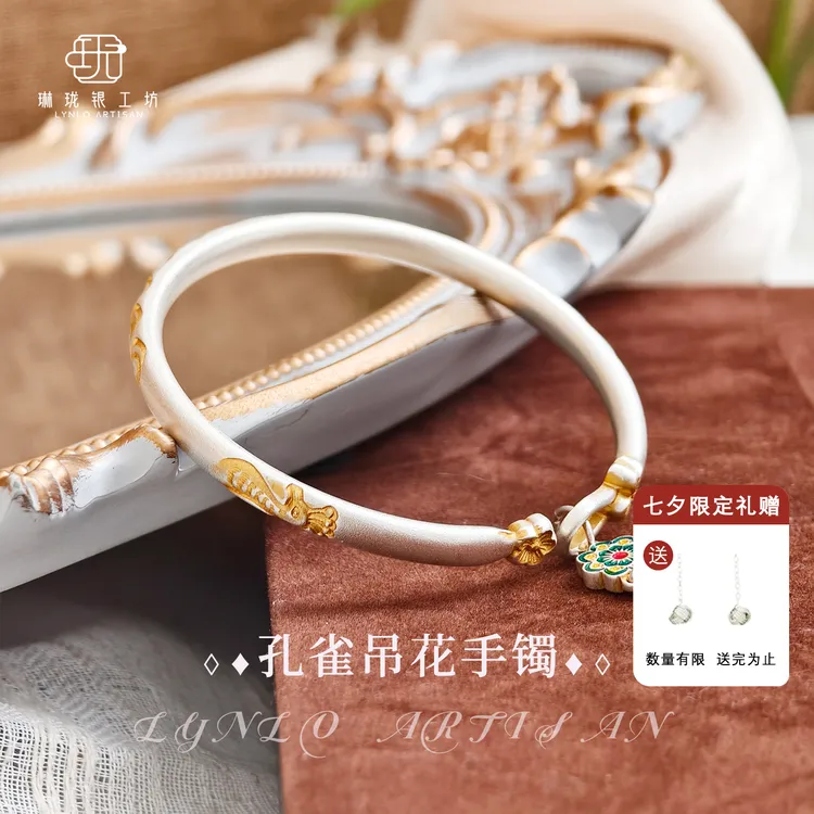 足银手镯 【琳珑银工坊】 描金珐琅孔雀吊花开口纯银手镯女小众