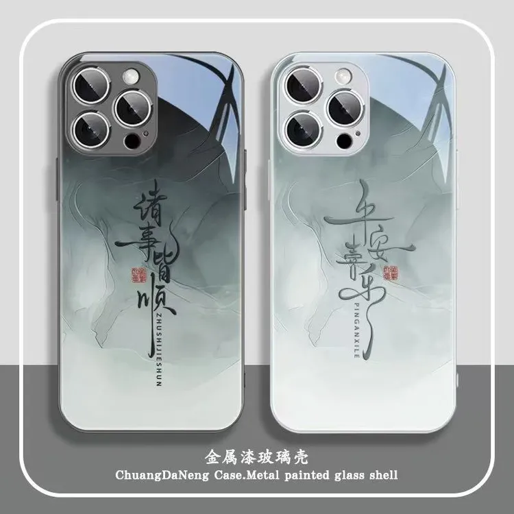 适用华为/苹果17/小米/oppo/vivo文字平安喜乐简约创意男女手机壳