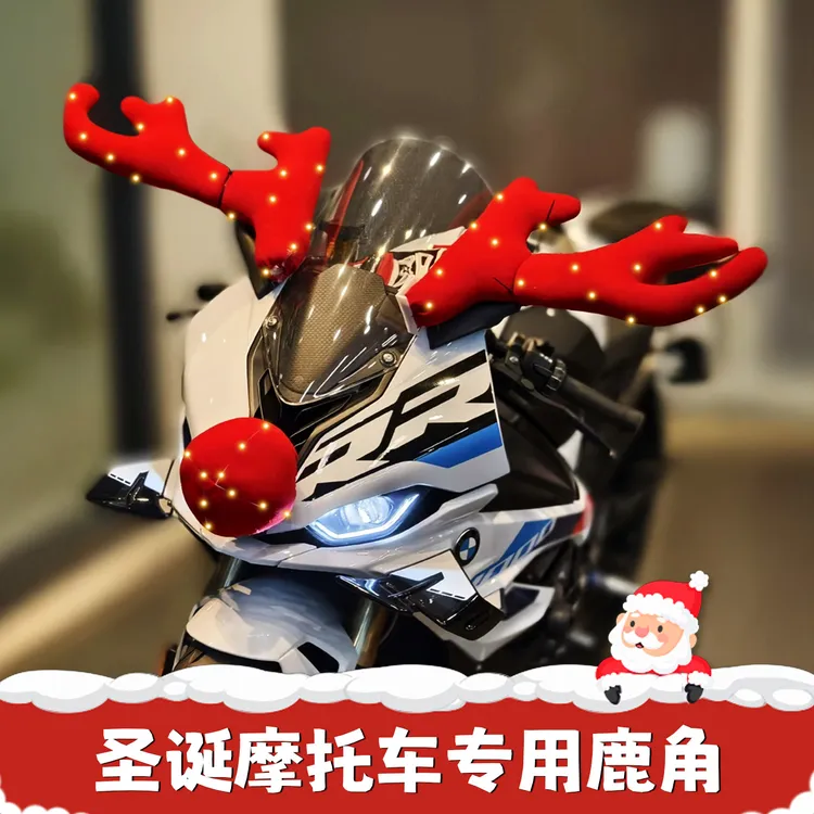 圣诞节摩托车汽车鹿角氛围布置红色麋鹿角挂饰LED发光车载装饰品