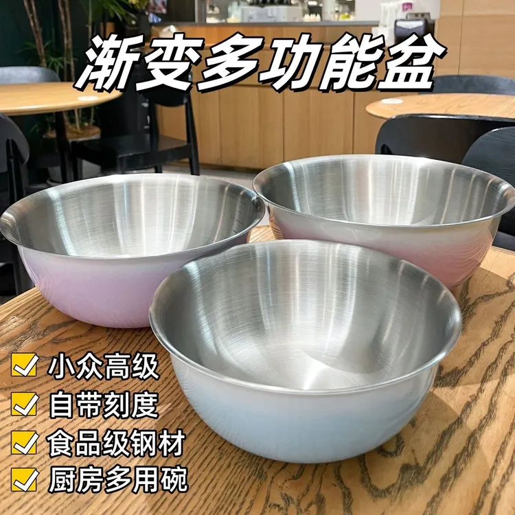 【渐变色系】不锈钢沙拉盆料理盆韩式和面料理凉拌水果烘焙家用碗