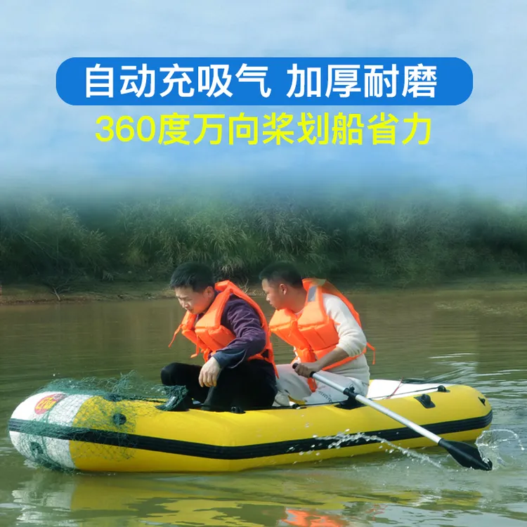 自动充气船橡皮艇气垫船硬底冲锋舟下网捕鱼皮划艇2-3人钓鱼船