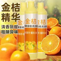 【4瓶新疆包邮】金桔味洗洁精500g洗洁精家用洗洁净去油洗碗液