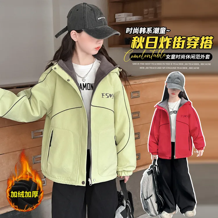 女童外套秋冬款2025新款洋气中大童冲锋衣加厚儿童装冬季加绒上衣