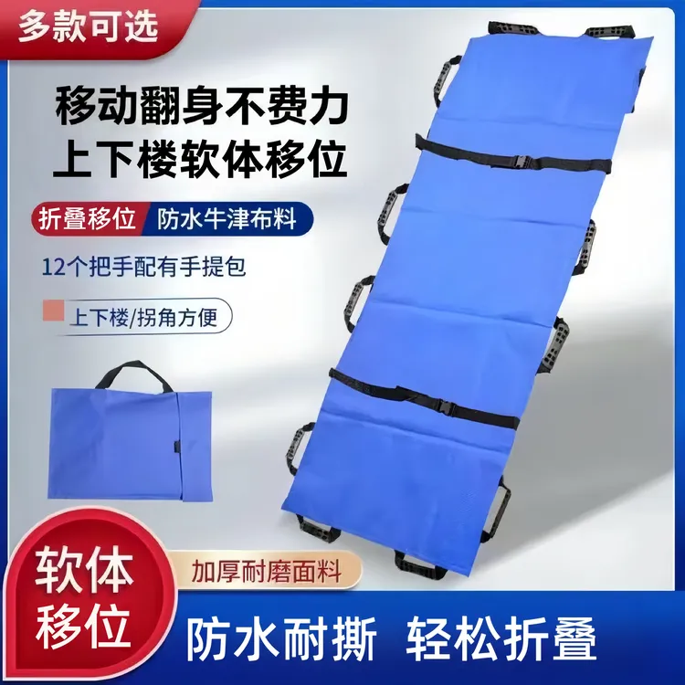 移位老人翻身移位机翻身辅助器软体移位带翻身垫卧床带侧卧护理