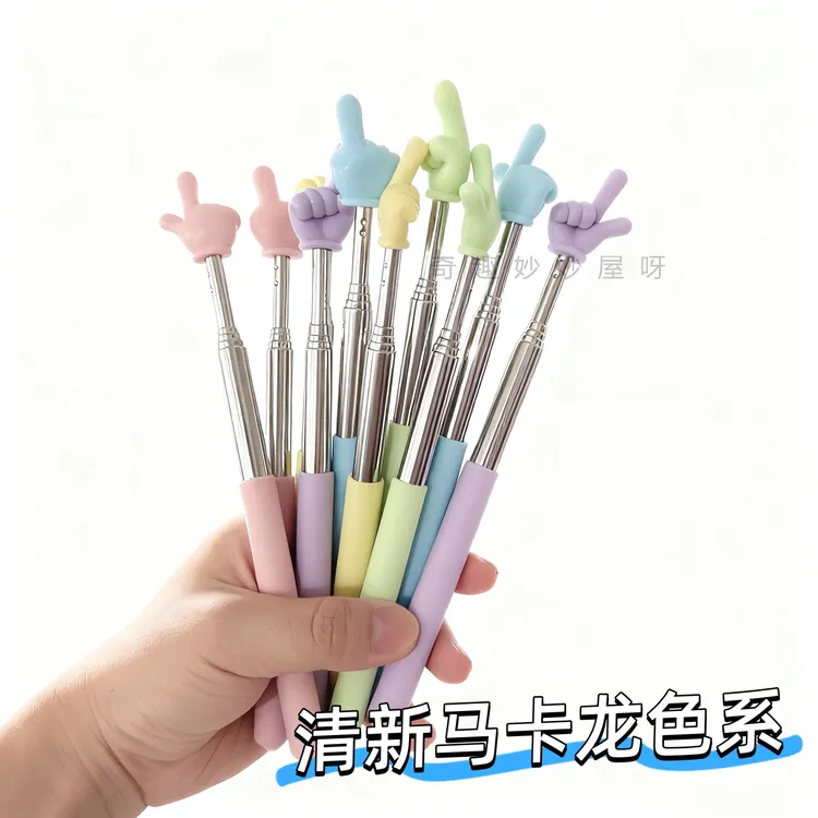 马卡龙色系伸缩教鞭指读儿童阅读看书手指幼儿园早教指引认读家用