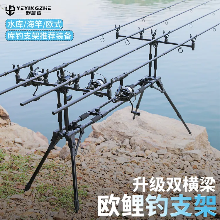 野营者双横梁库钓支架钓支架欧式炮台抛竿架远投钓鱼海竿架杆