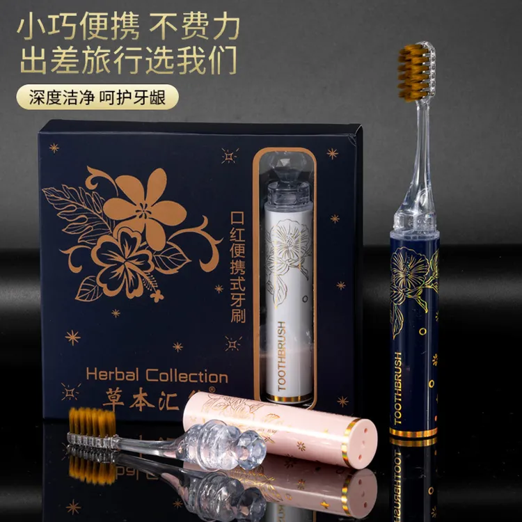 旅游一次性折叠旅行装轻奢口红管软毛牙刷女士护龈洁牙酒店刷牙