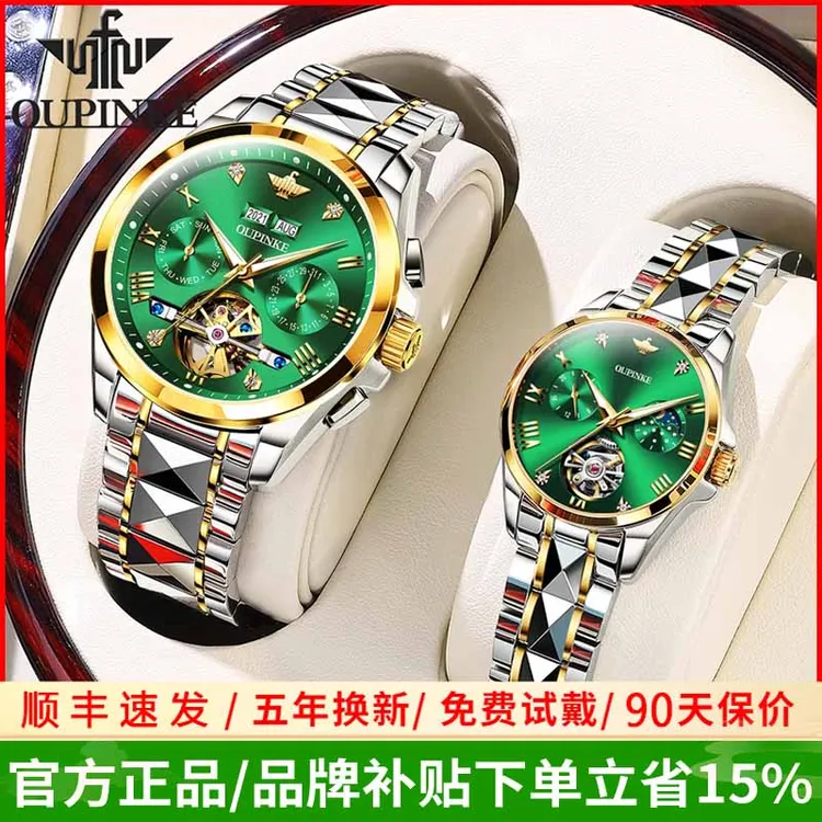 【情侣对表】新款水鬼瑞士认证正品牌1314情侣手表一对高档潮流对表