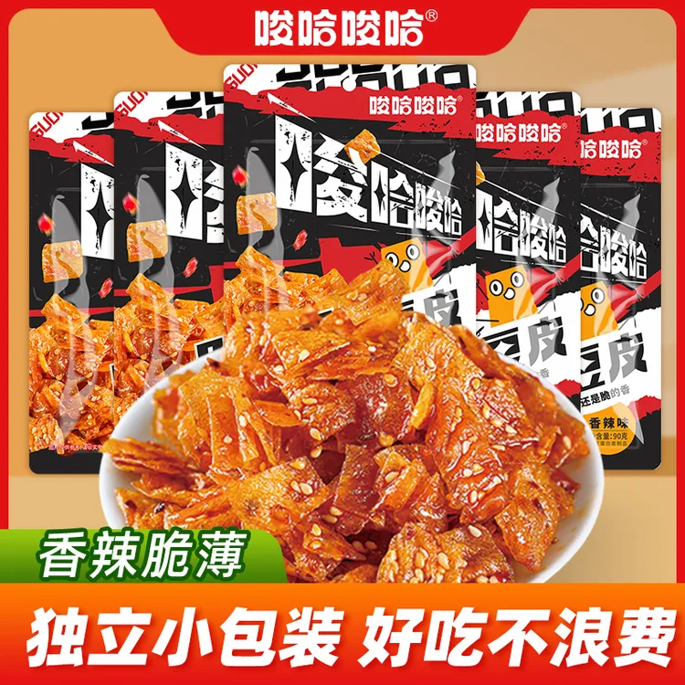 【到手5包】唆哈唆哈香辣脆豆皮原本记忆怀旧休闲解馋办公室小零食