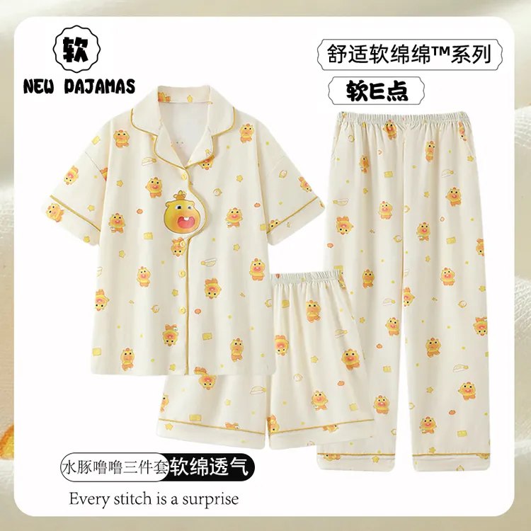 水豚噜噜睡衣情侣同款夏季卡通可爱短袖短裤长裤新款家居服三件套