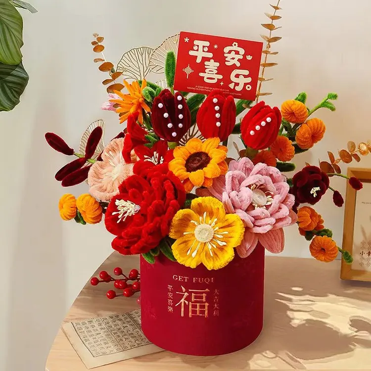 扭扭棒手工diy花束材料包自制加密毛下喜庆礼物送闺蜜朋友新年礼
