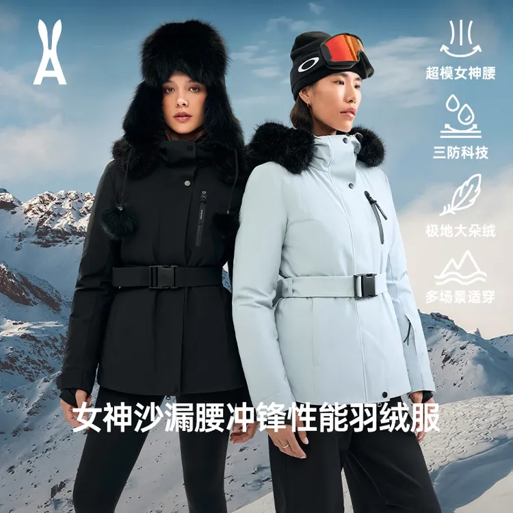 【简妮专属】【小腰精派克服】安欧兔anodeto羽绒服丨户外滑雪修身冲锋保暖外套