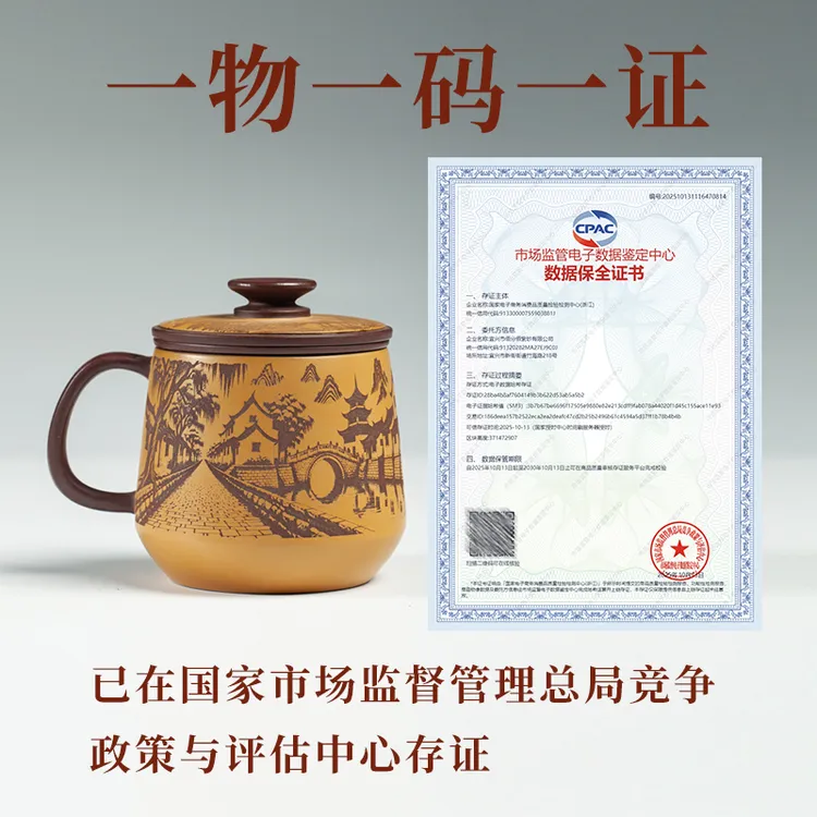 宜兴原矿紫砂杯手工茶杯高档办公伴手礼带茶滤憶江南大容量礼盒装