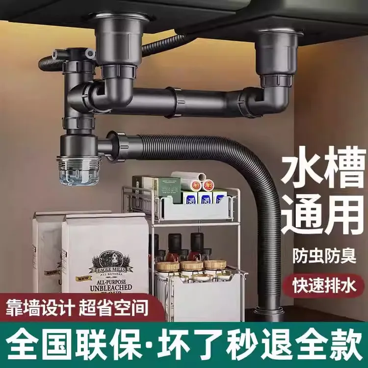 九牧王厨房洗菜盆下水管配件单双水槽防臭排水管洗碗池下水器套装