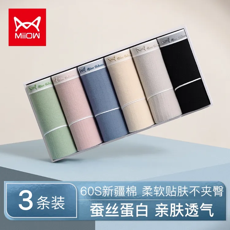 猫人内裤女三角裤女内裤纯棉底裆裤头高腰运动中腰透气舒适亲肤