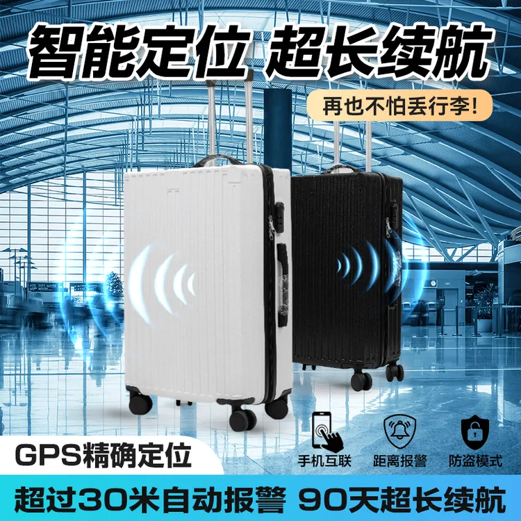 YGYGGPS行李箱轻便耐摔26寸大容量拉杆箱防刮旅行箱官方正品